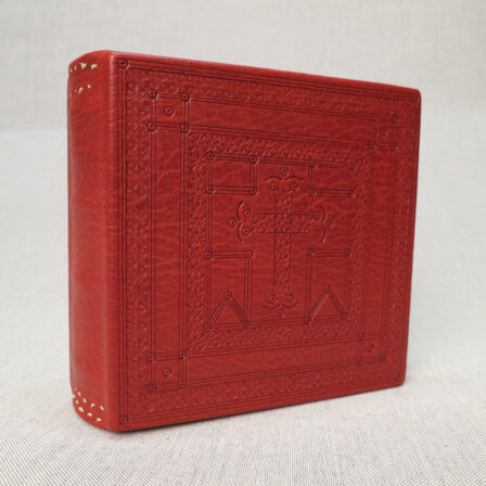 Ethiopian Bookbinding